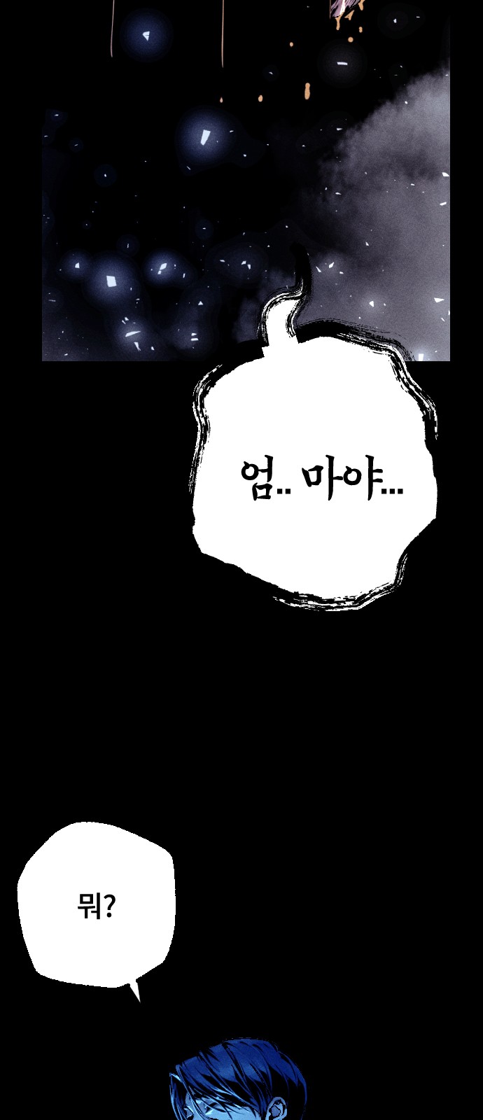 116 페이지