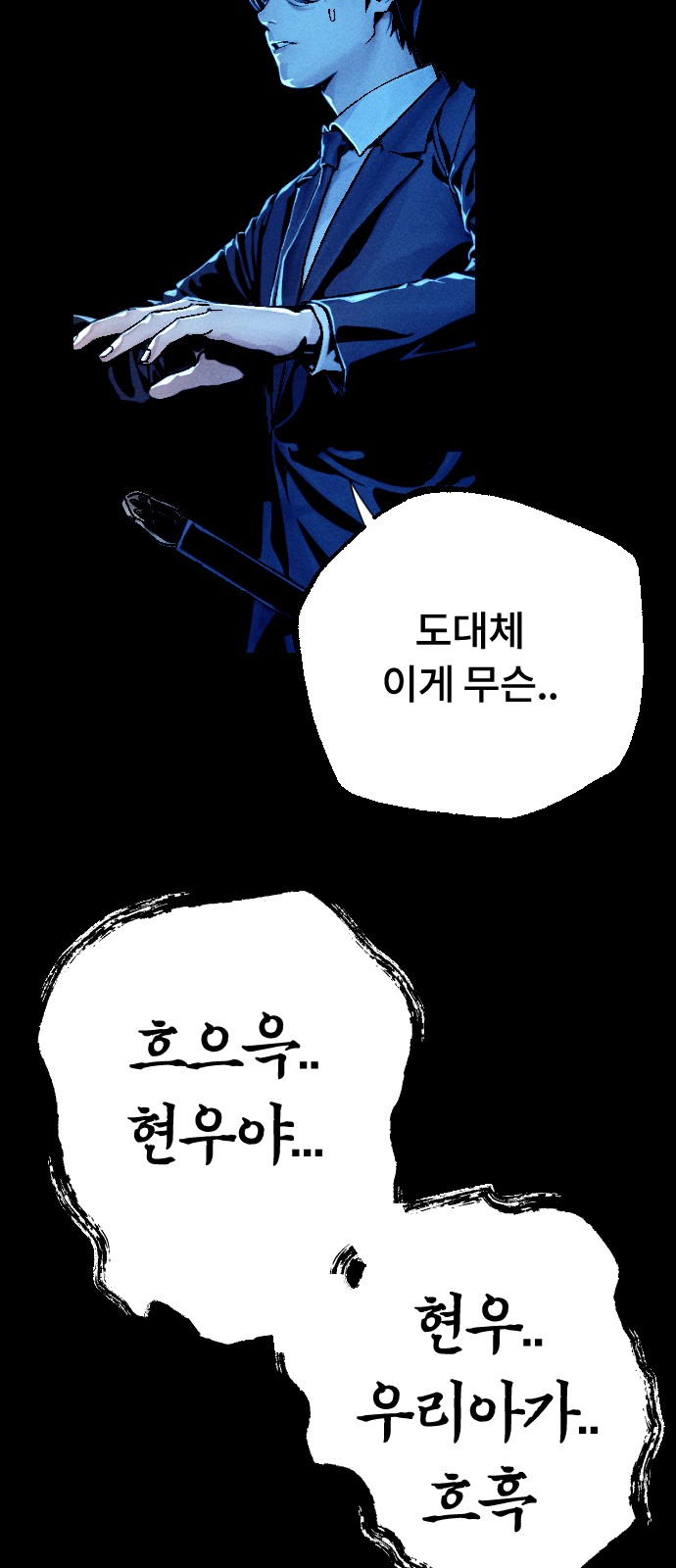 117 페이지