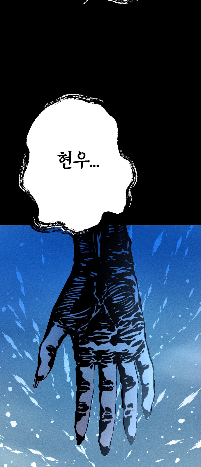 119 페이지