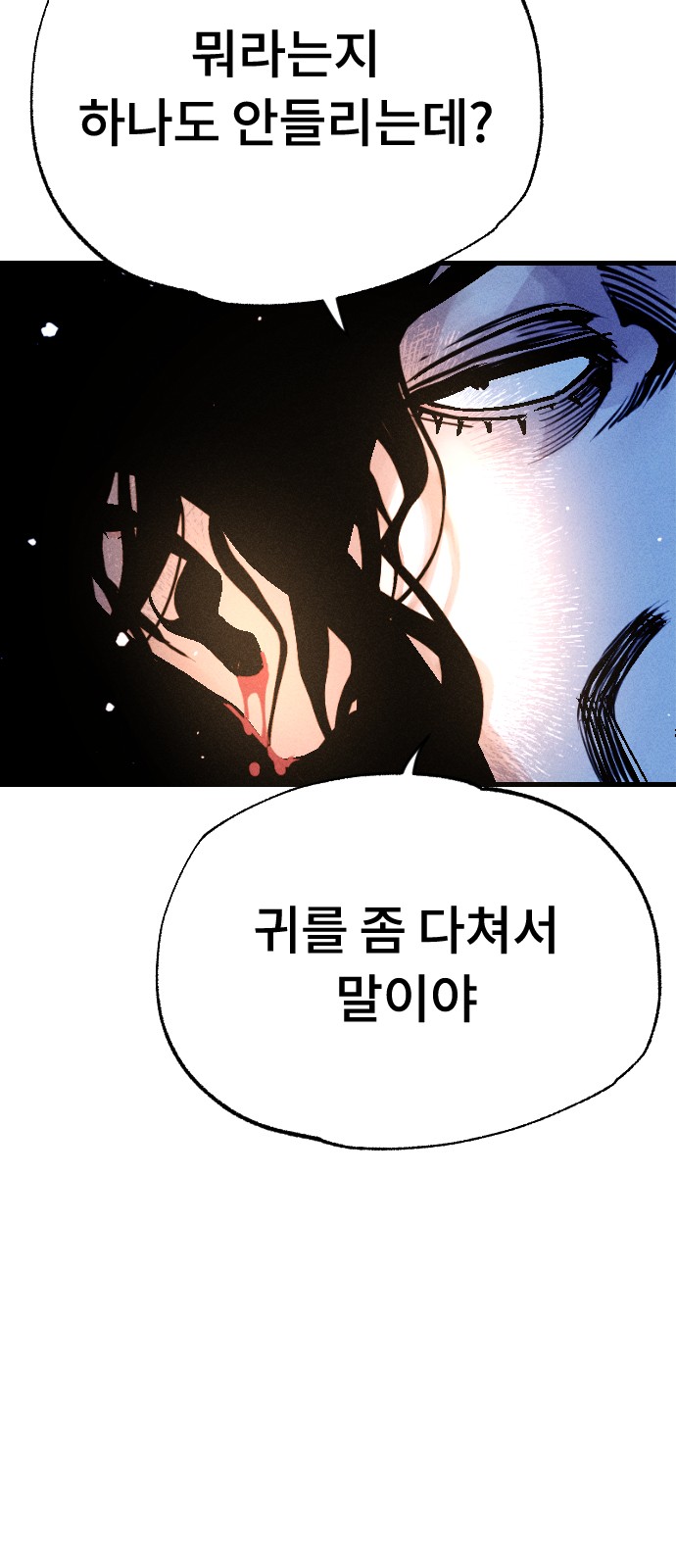 130 페이지