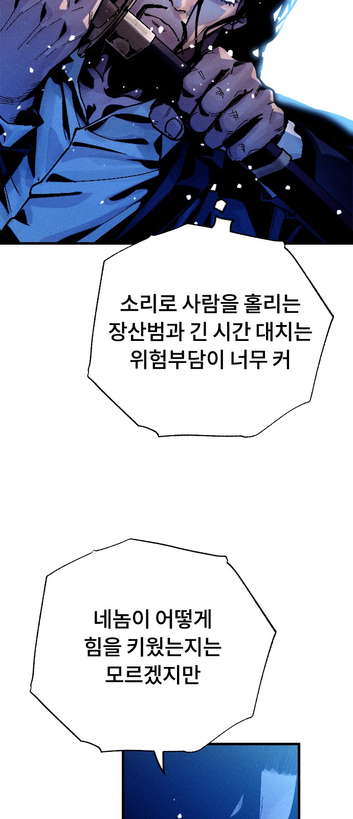135 페이지