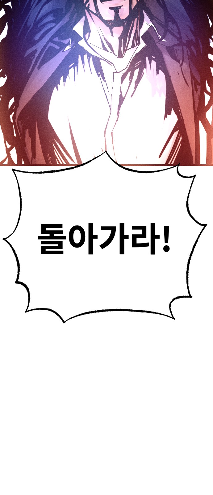 143 페이지