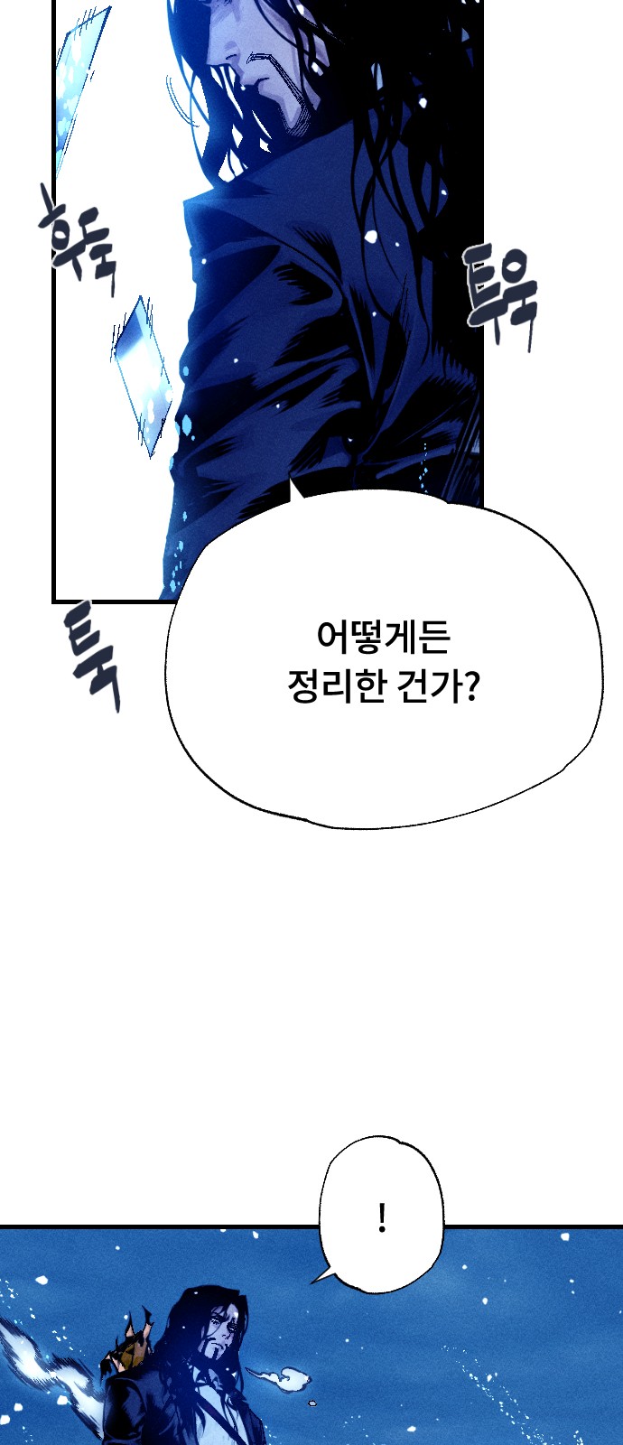 154 페이지