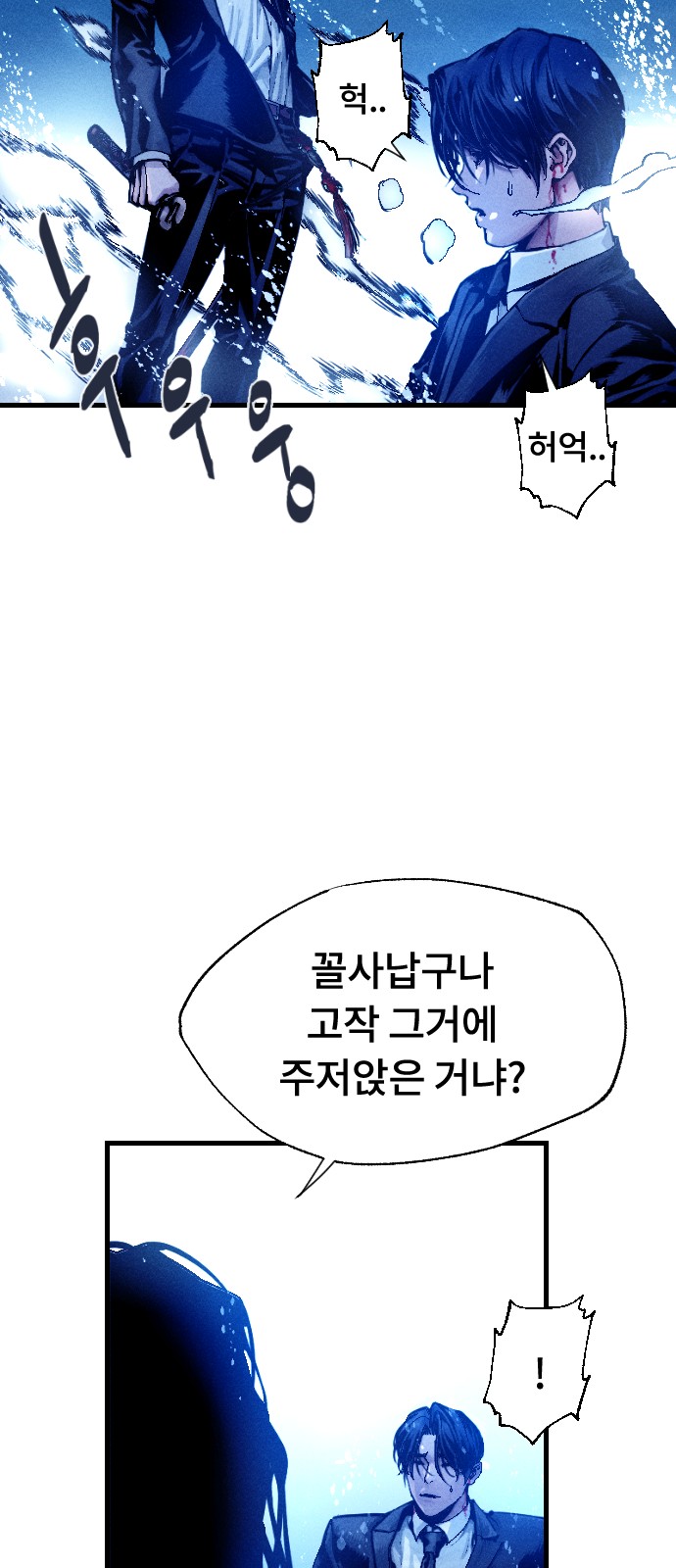 155 페이지