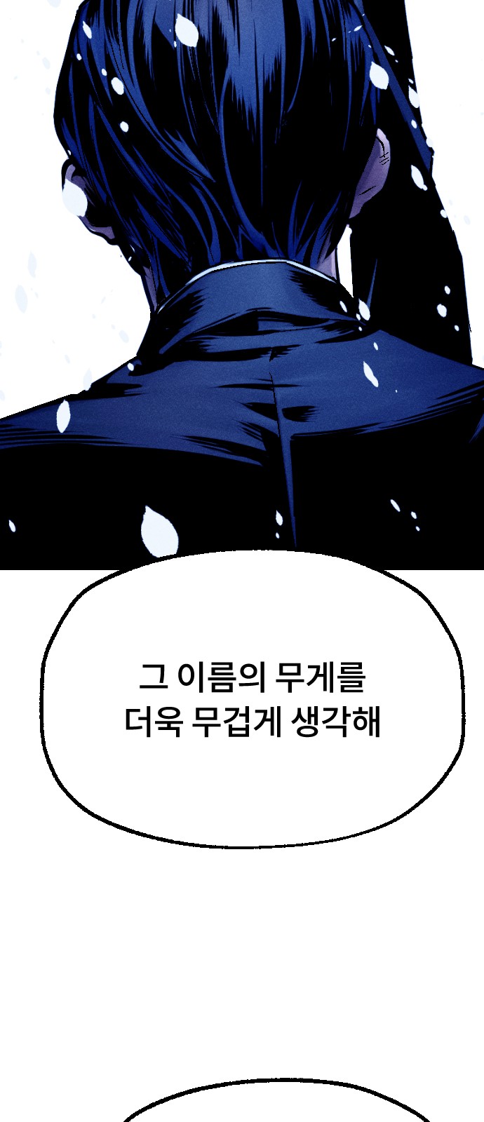 158 페이지