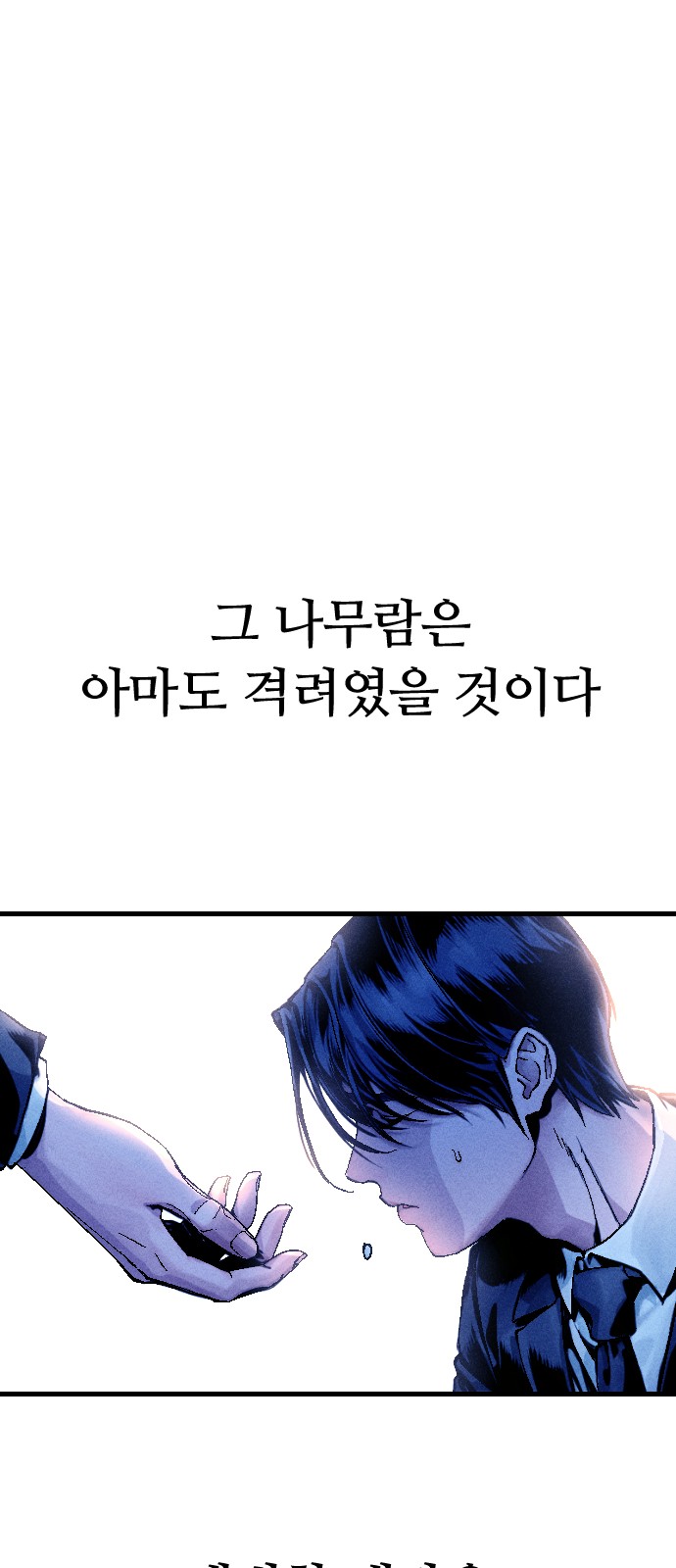 160 페이지