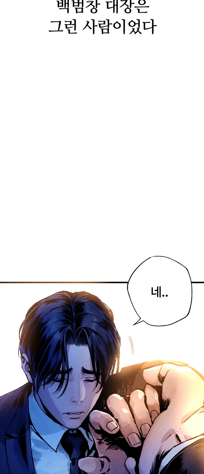 161 페이지