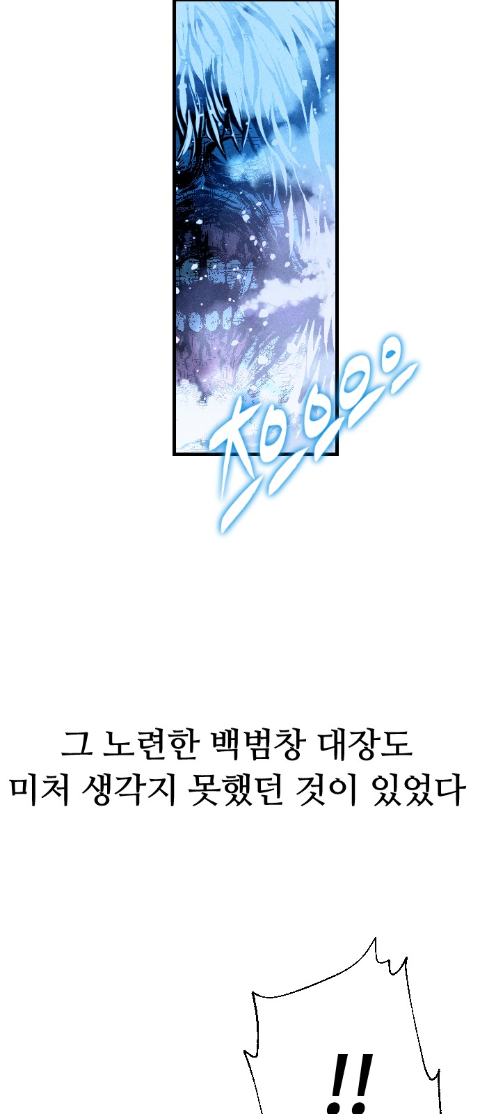 164 페이지