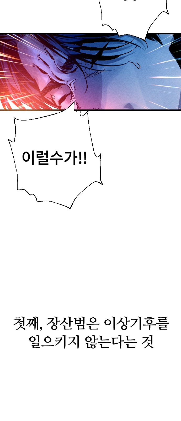 165 페이지