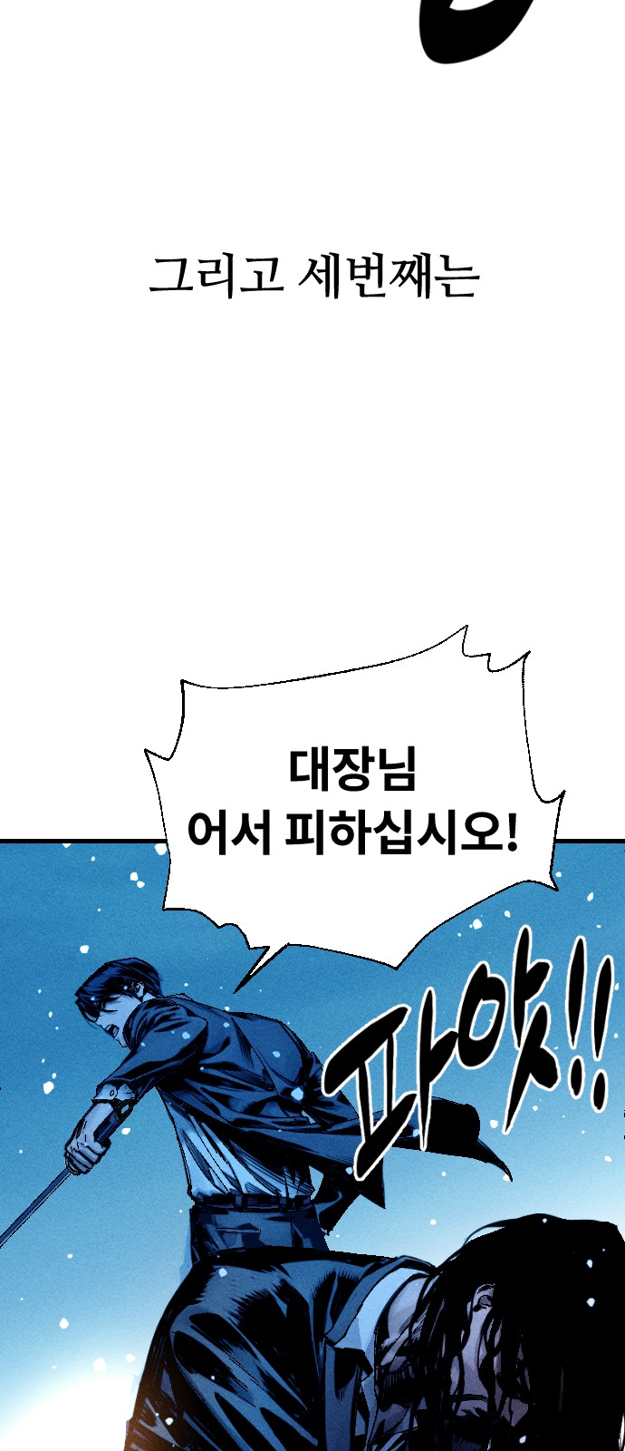 169 페이지