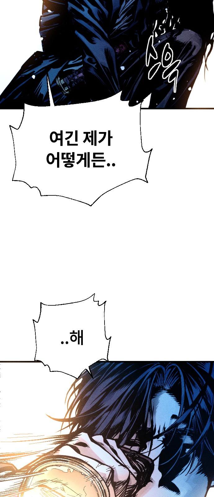 170 페이지