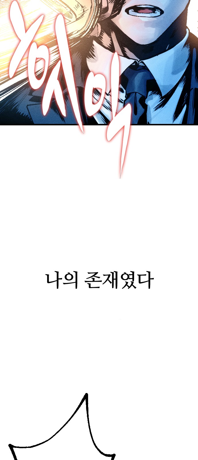 171 페이지