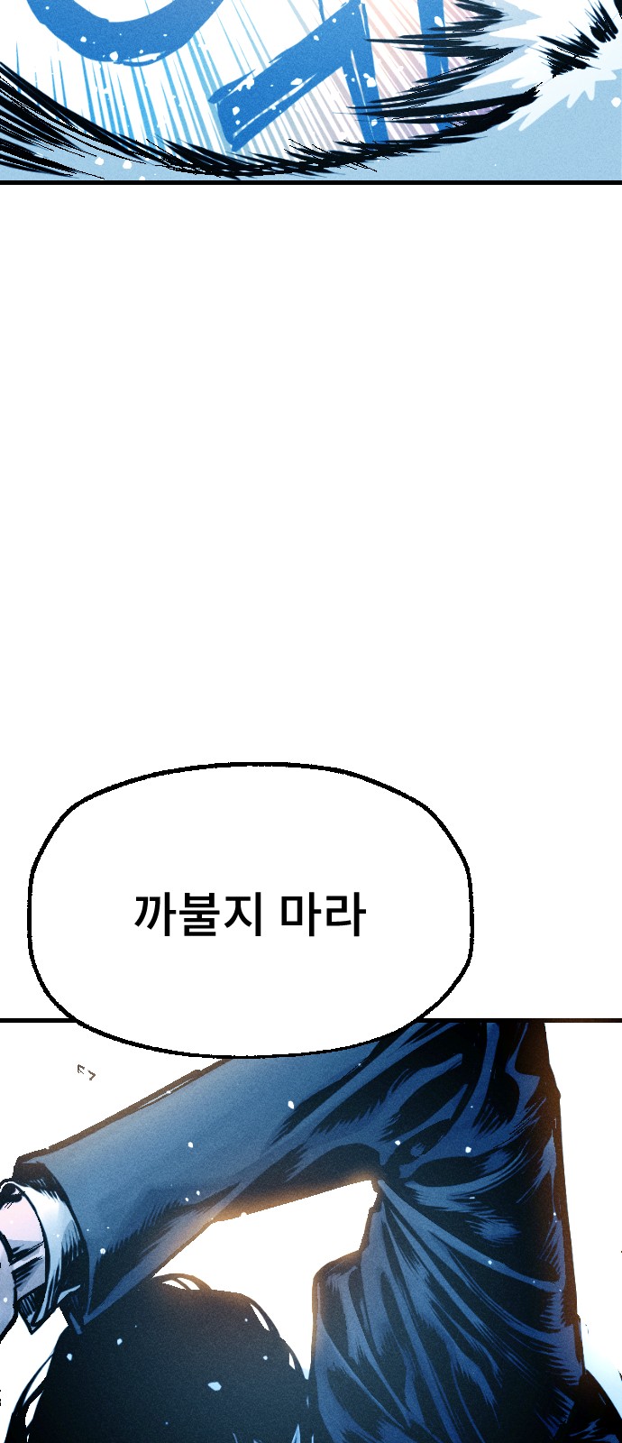 173 페이지