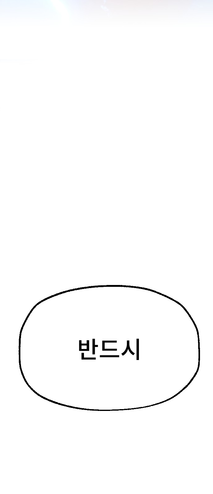 183 페이지