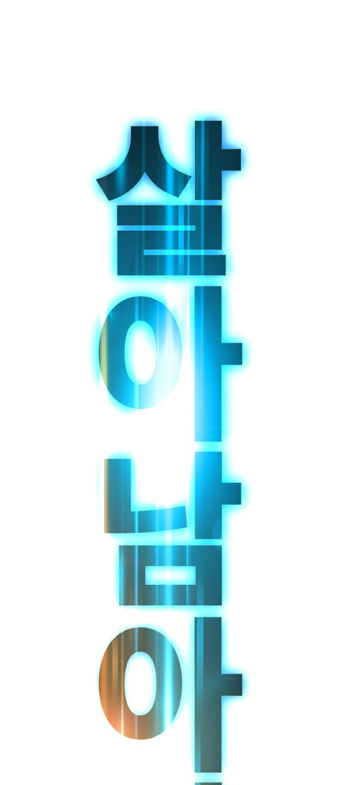 185 페이지