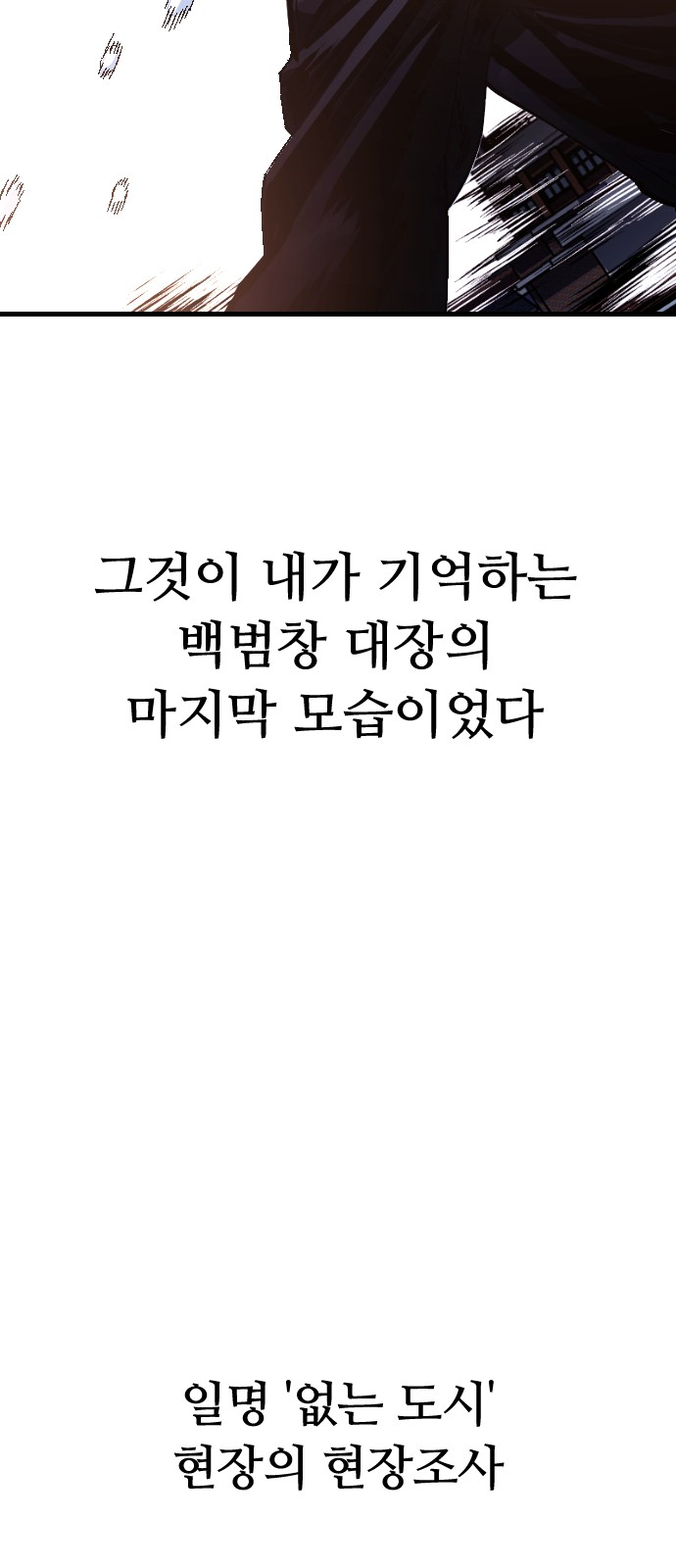 193 페이지