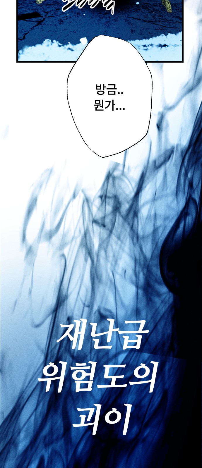 197 페이지