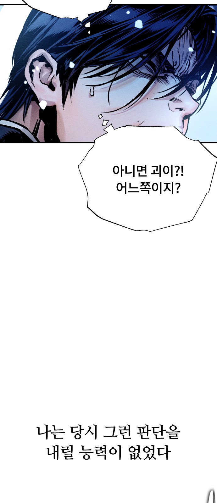 207 페이지