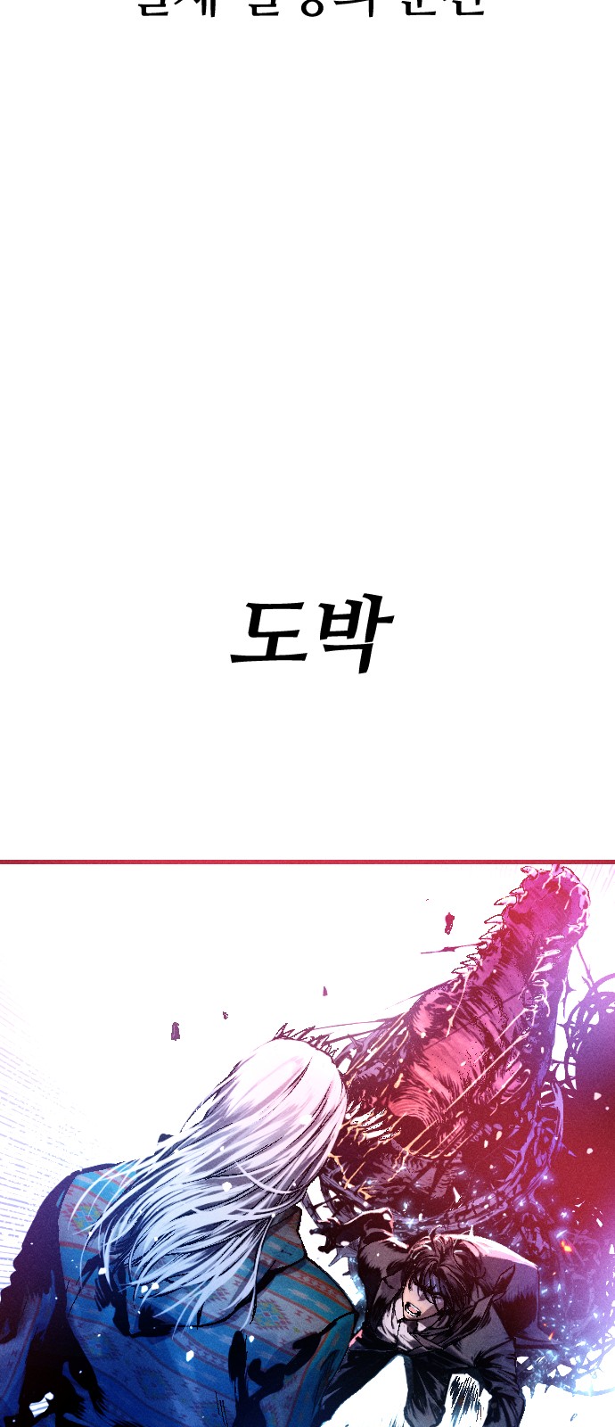 209 페이지