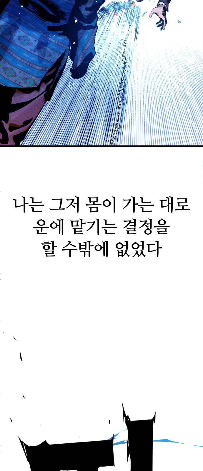210 페이지