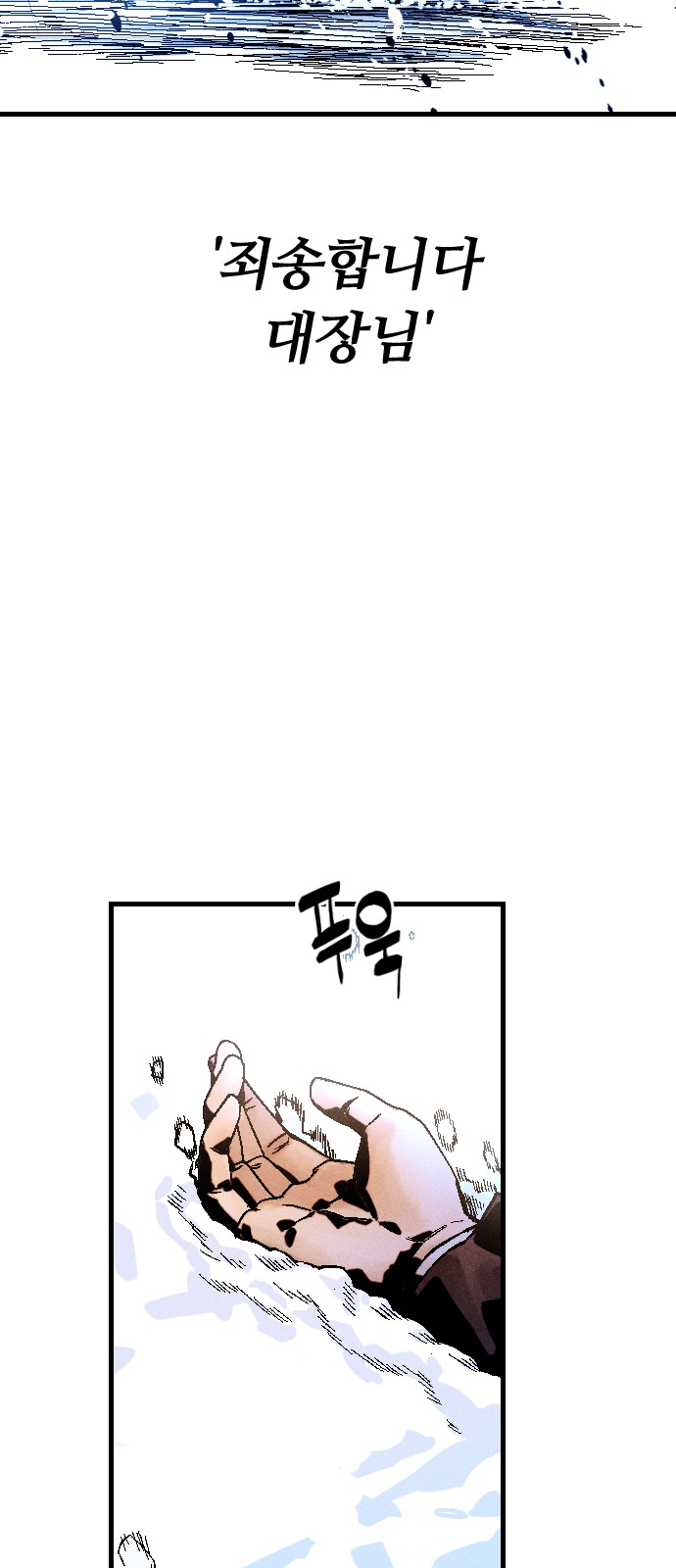 214 페이지