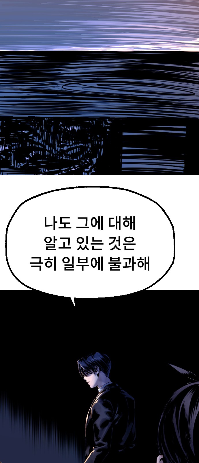 237 페이지