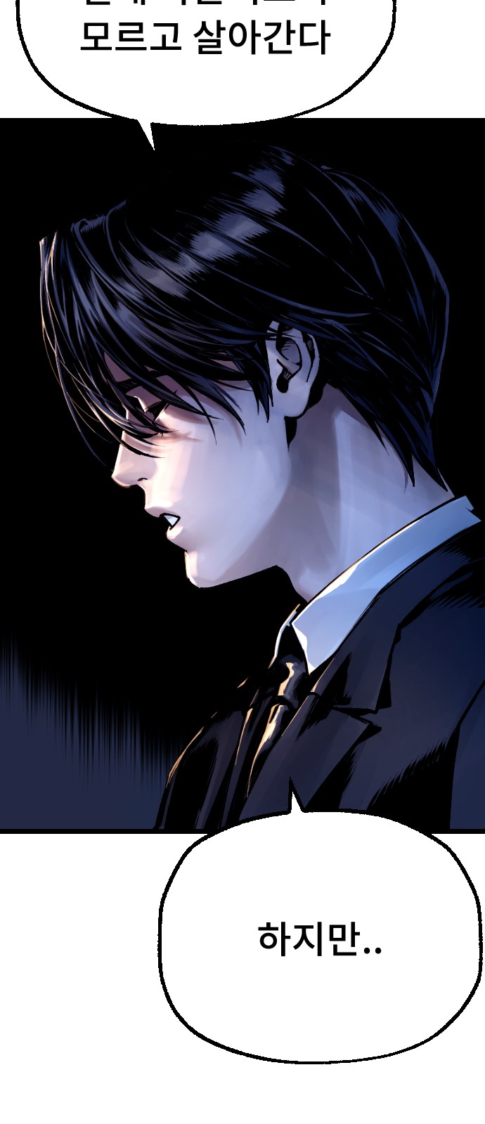 239 페이지