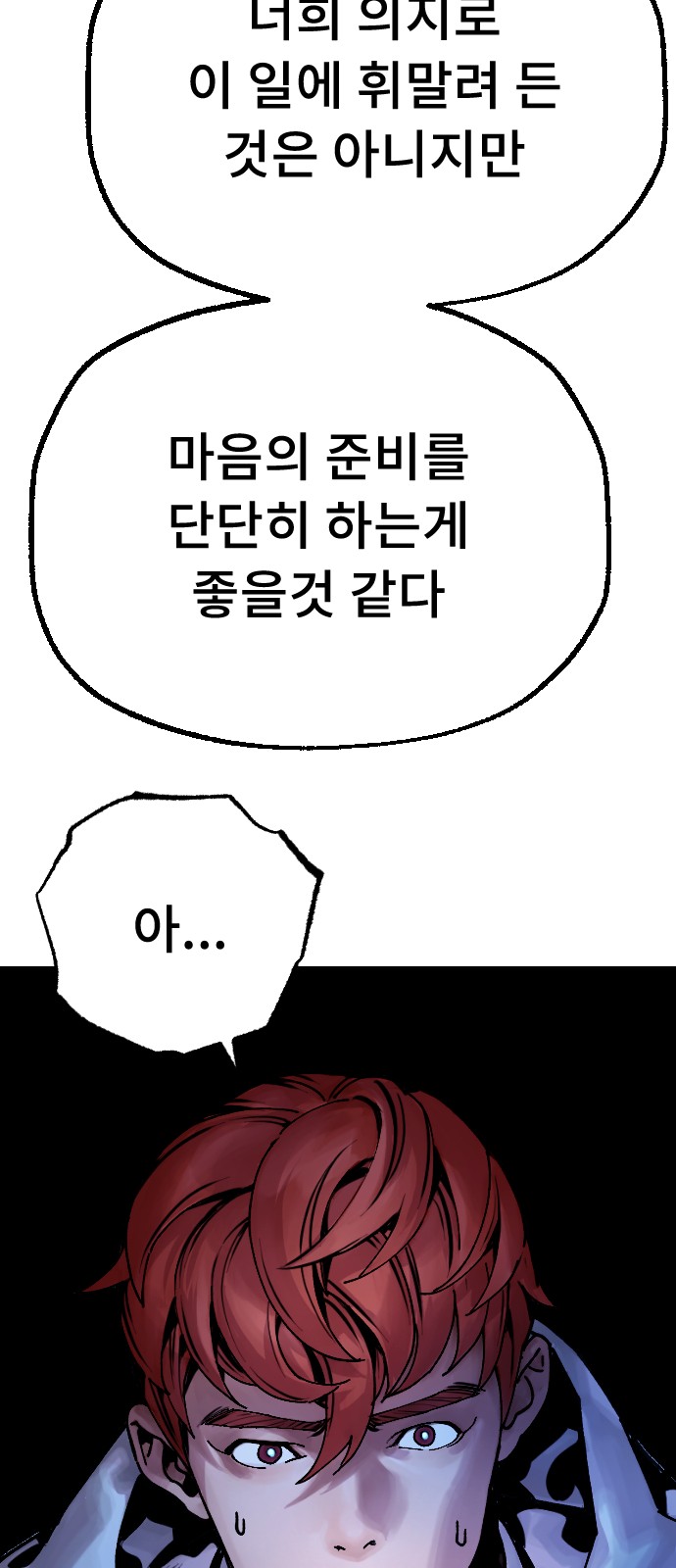 241 페이지
