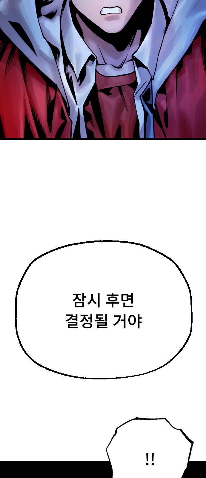 242 페이지