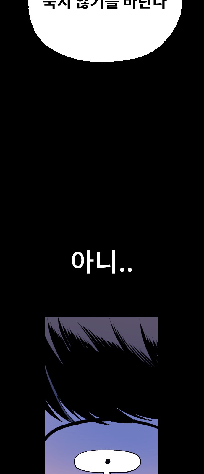 248 페이지