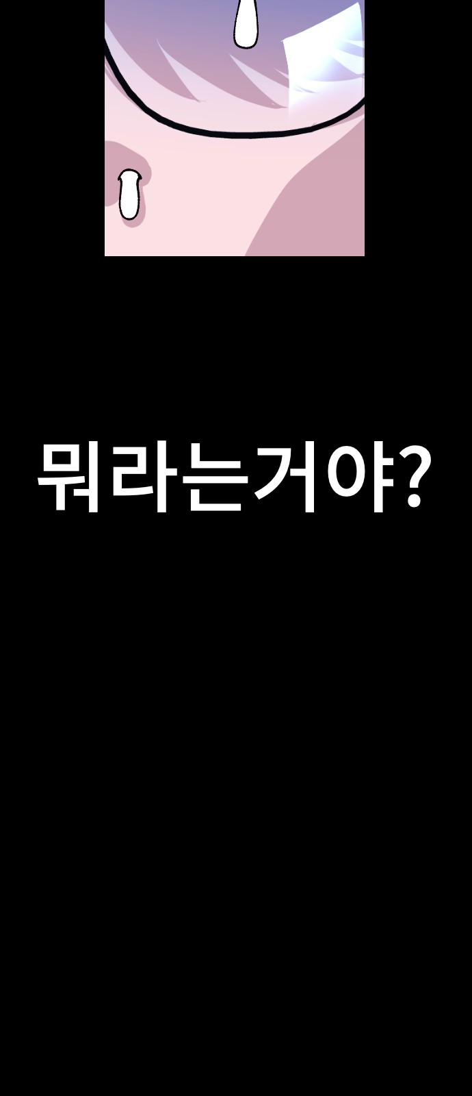 249 페이지