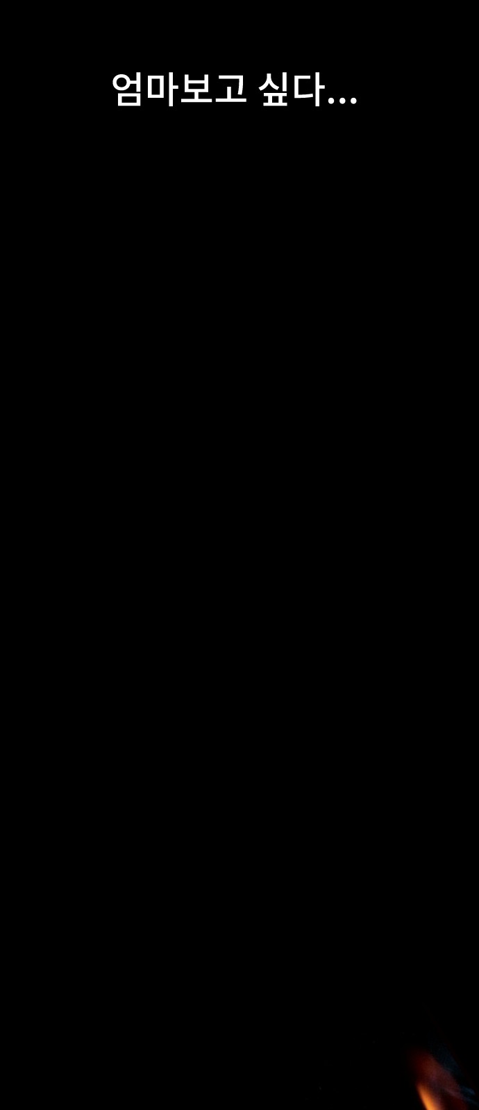 250 페이지