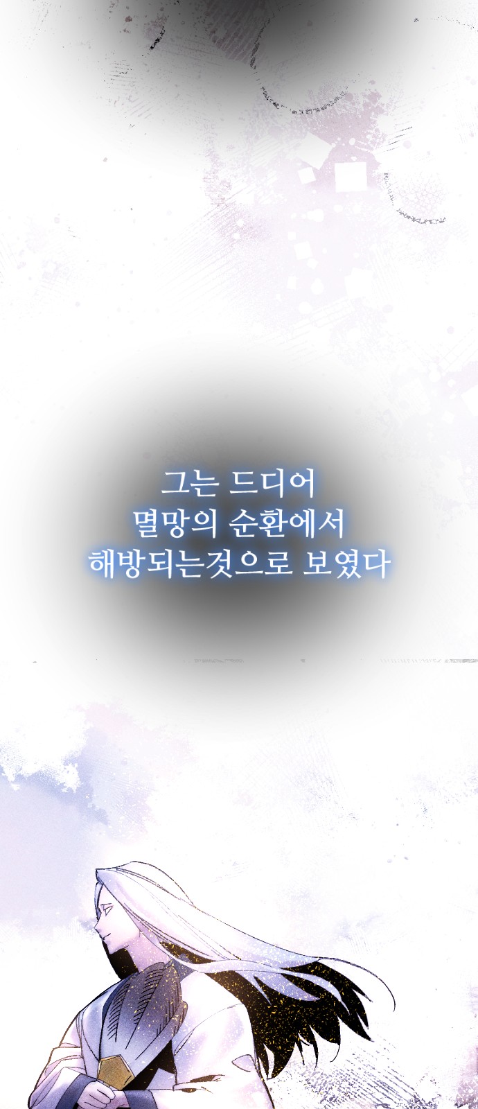 69 페이지