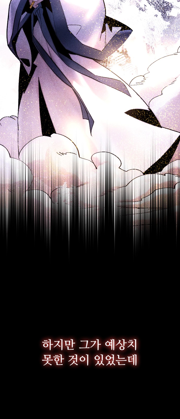 70 페이지