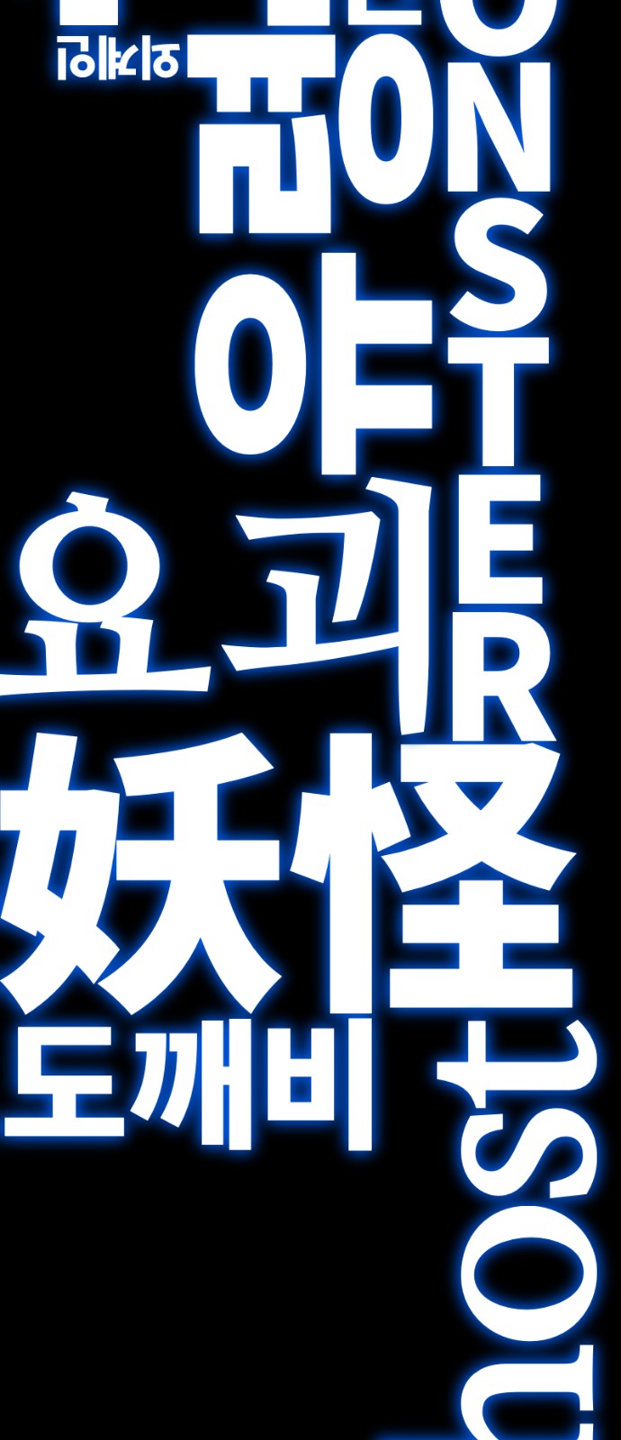 81 페이지