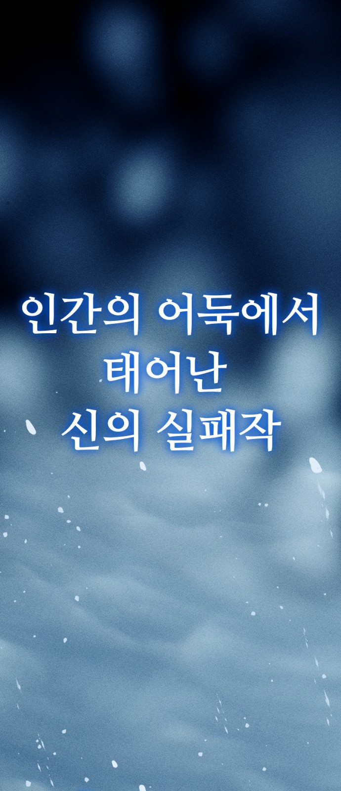 85 페이지