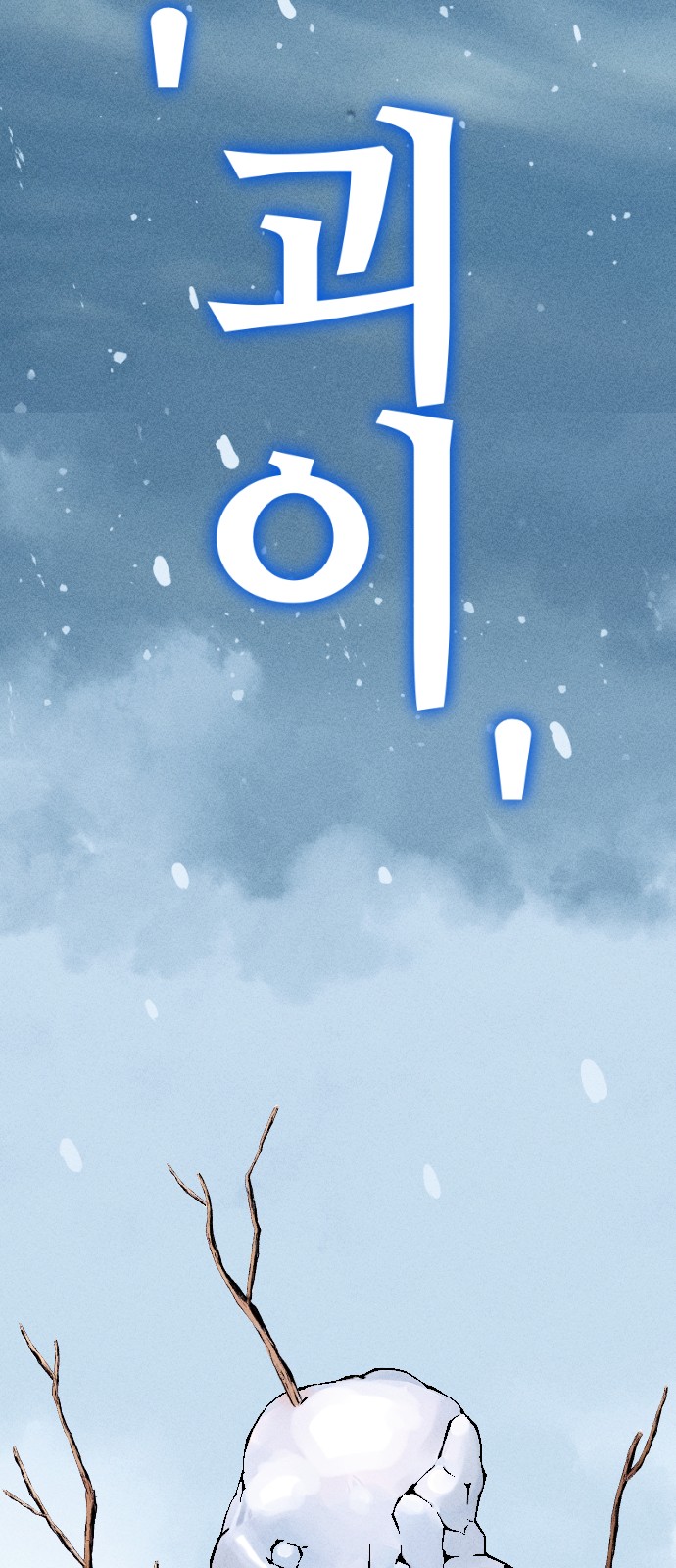 86 페이지