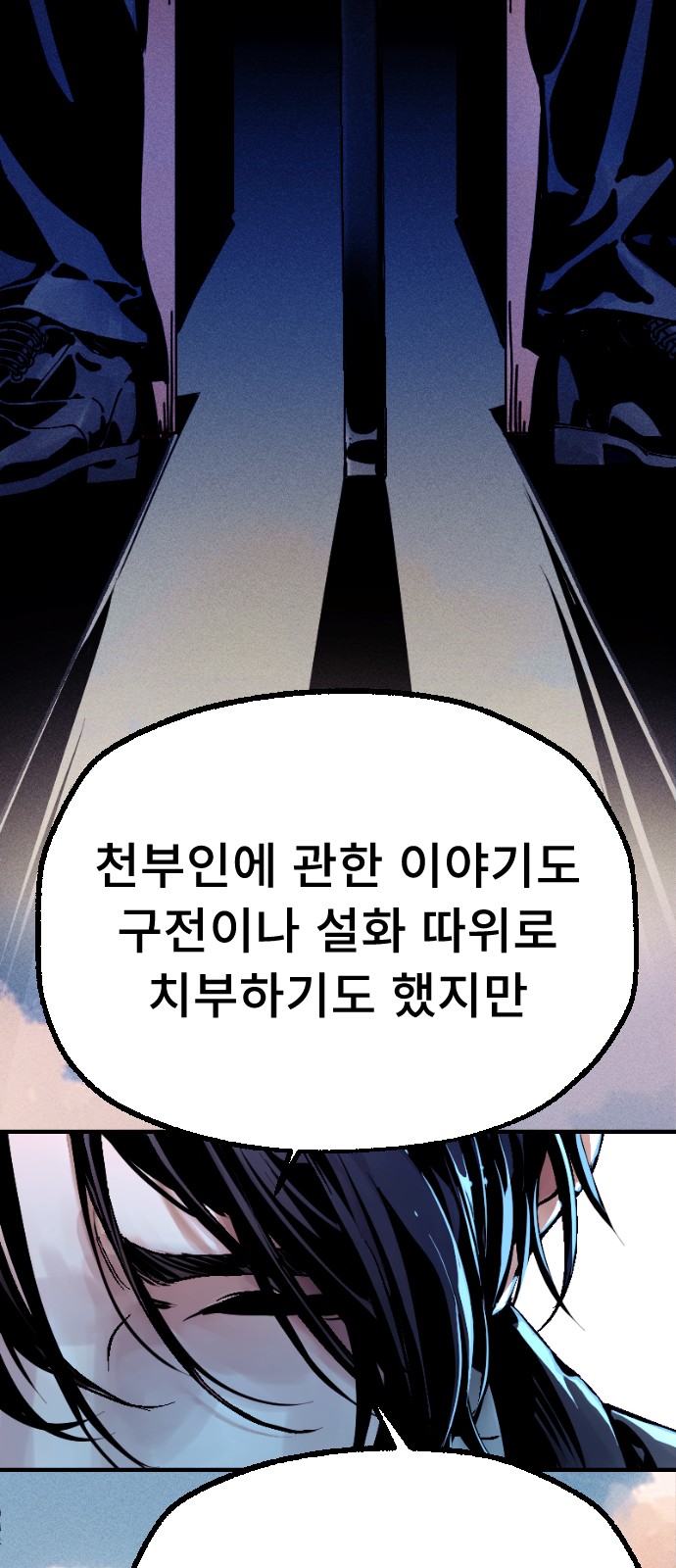 89 페이지