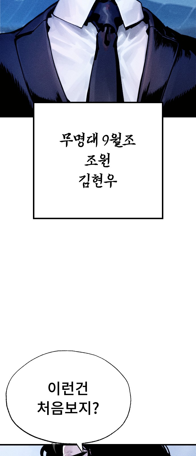 92 페이지
