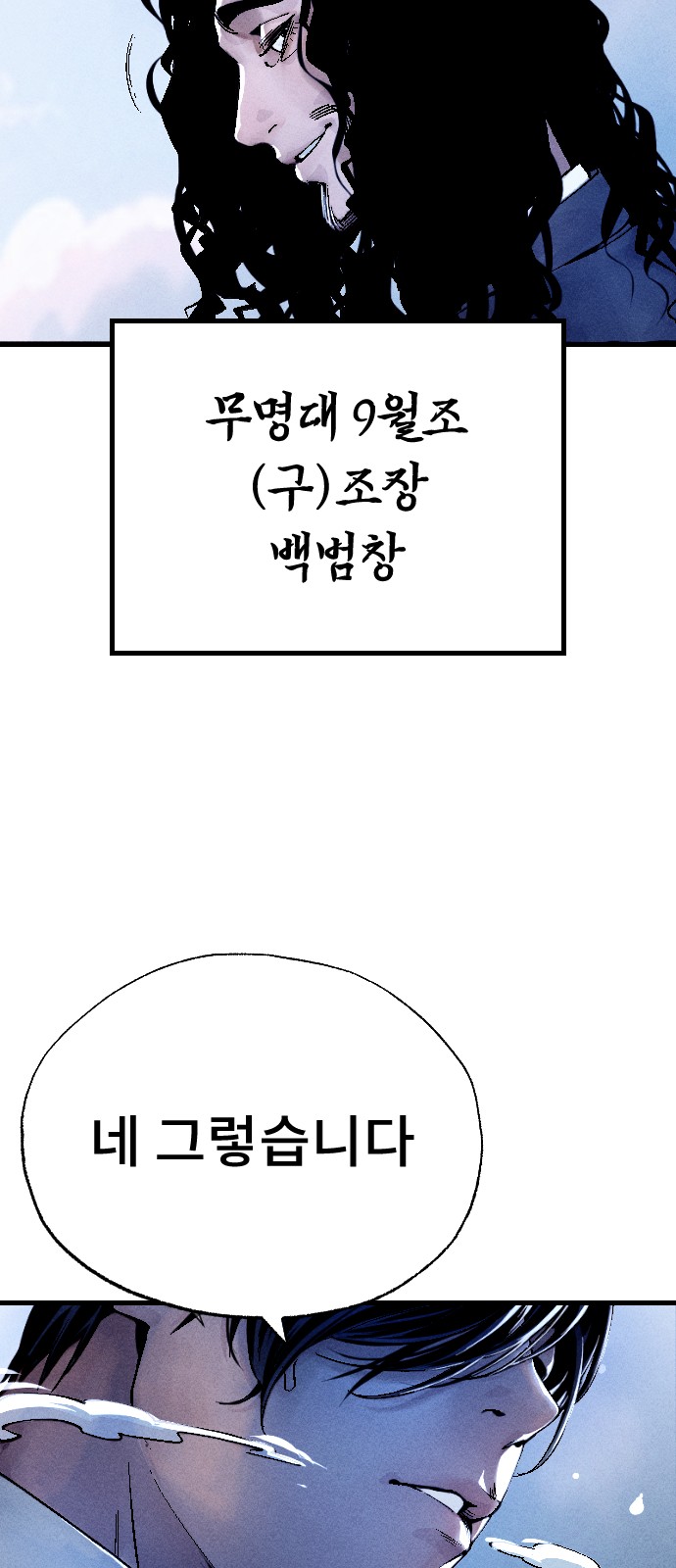 93 페이지
