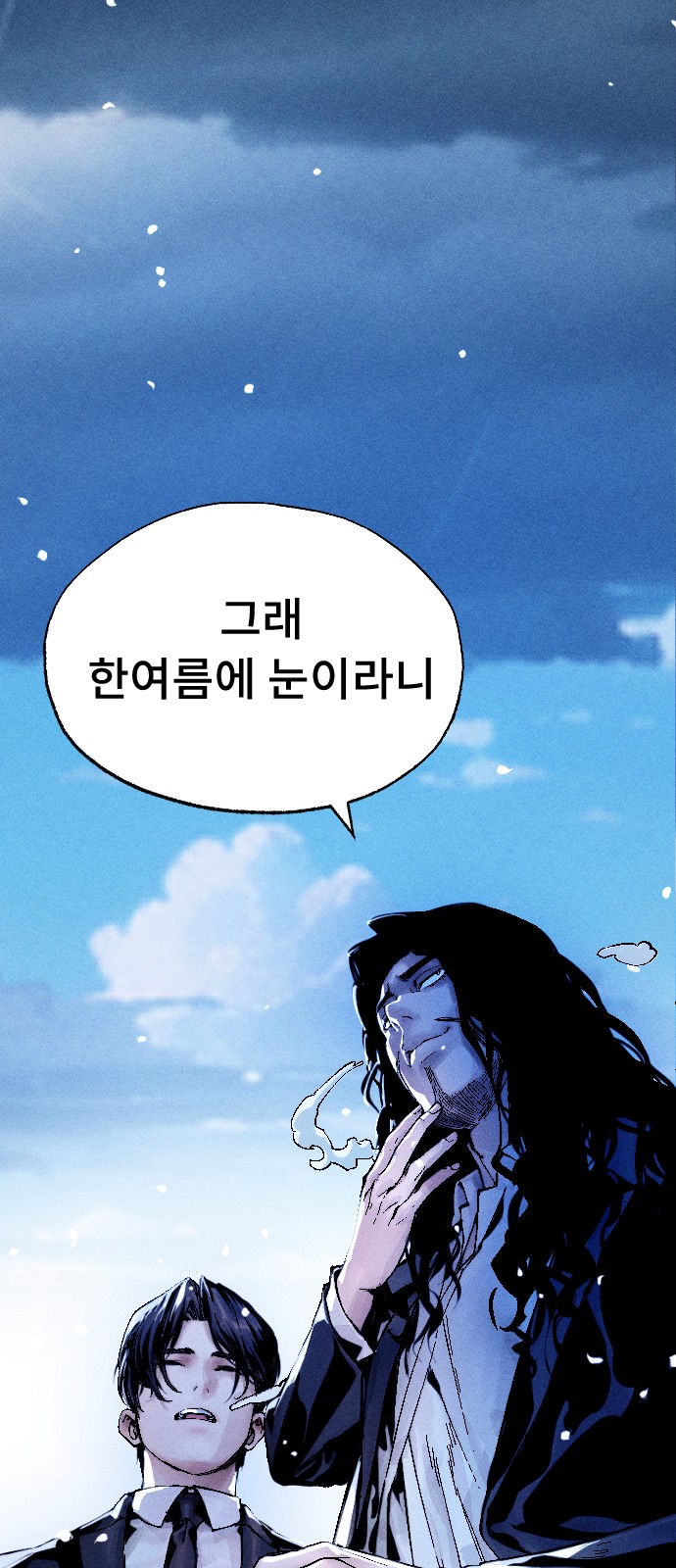 95 페이지