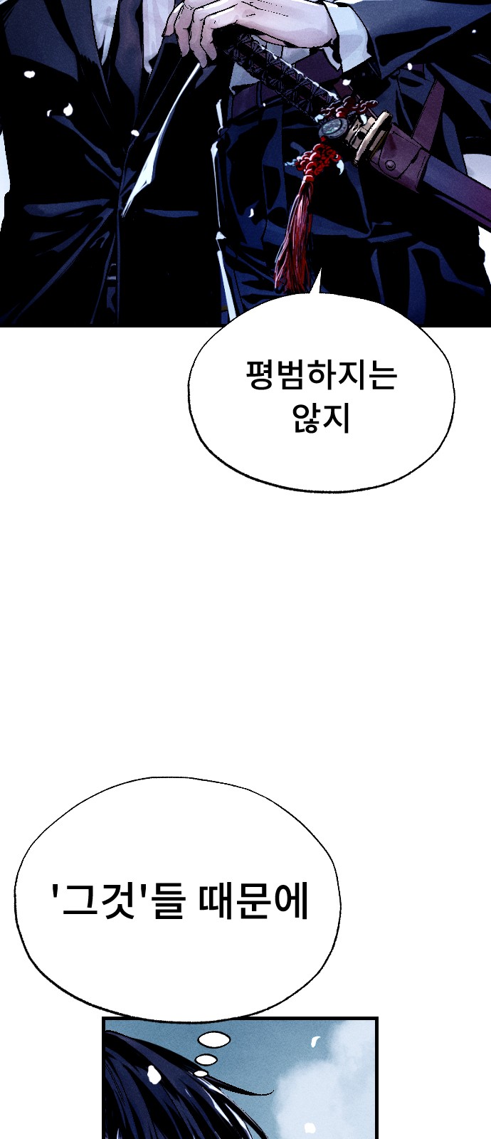96 페이지
