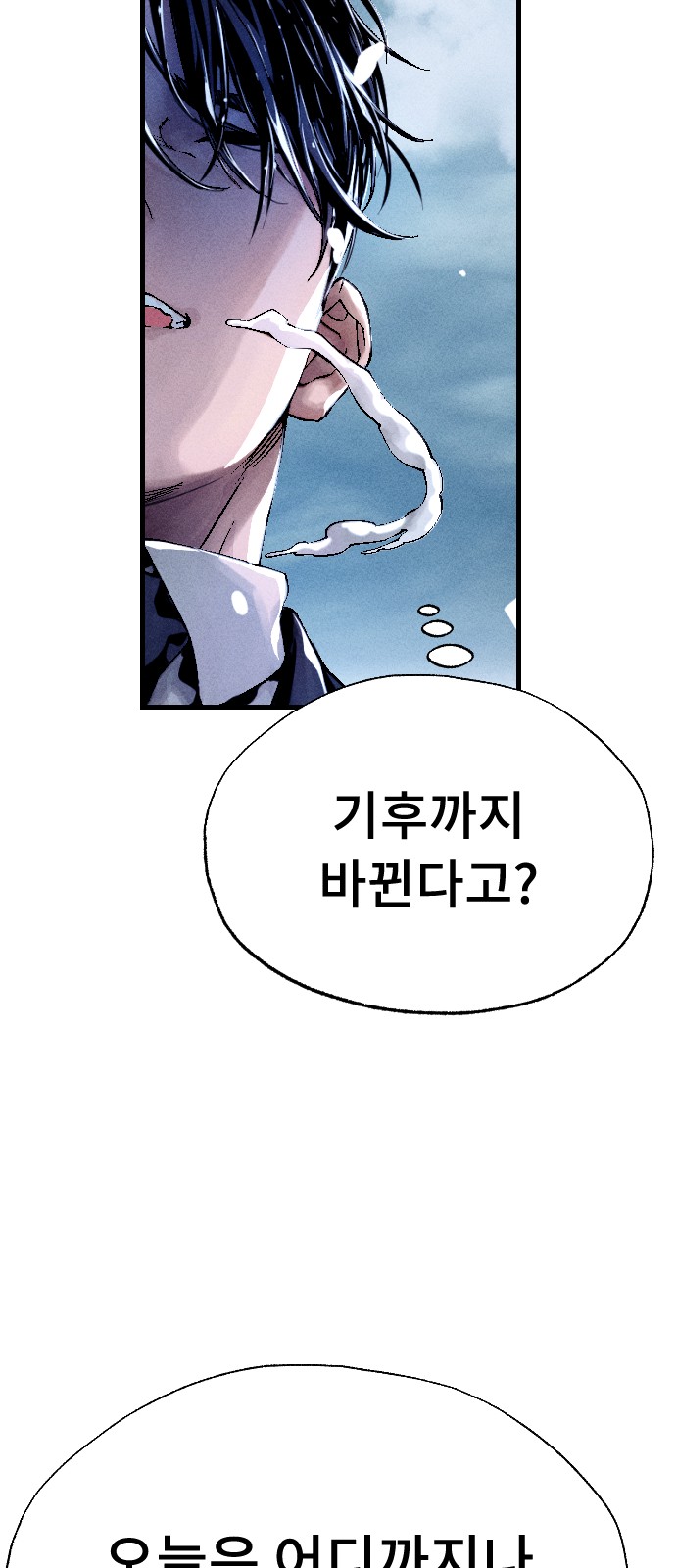 97 페이지