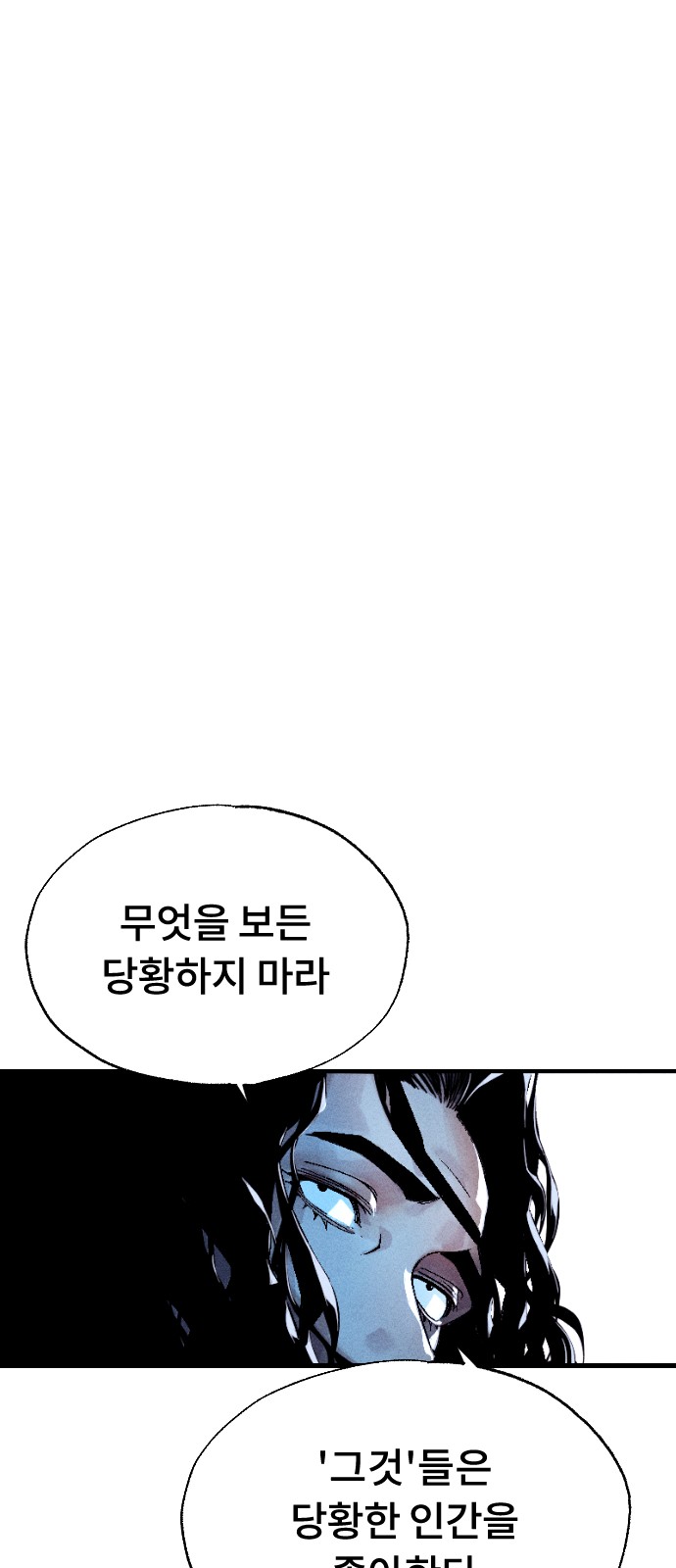 99 페이지