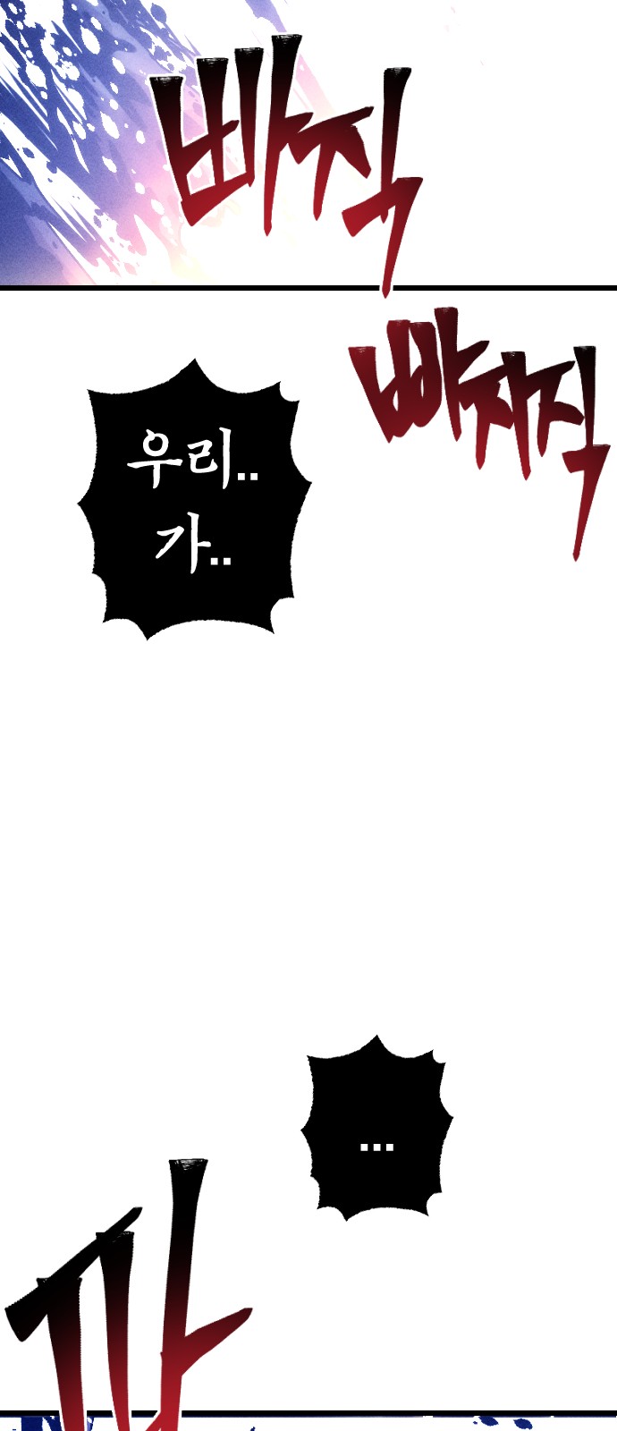 101 페이지