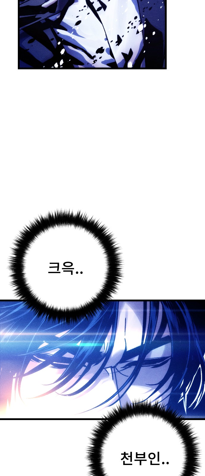 104 페이지