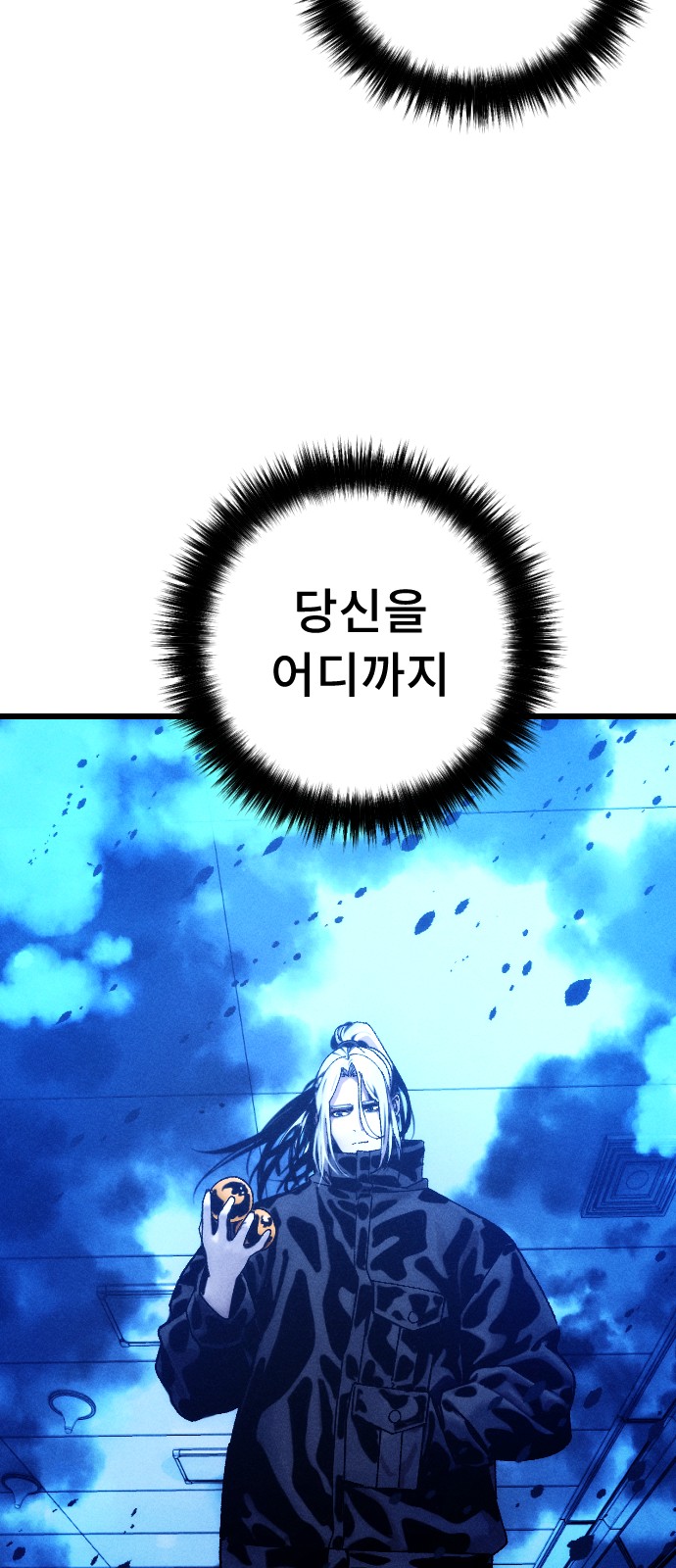 105 페이지