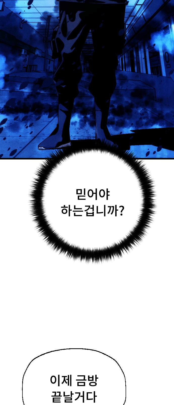 106 페이지