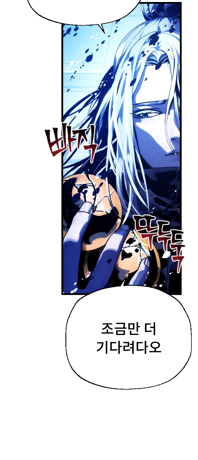 107 페이지