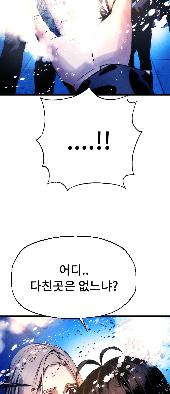 111 페이지